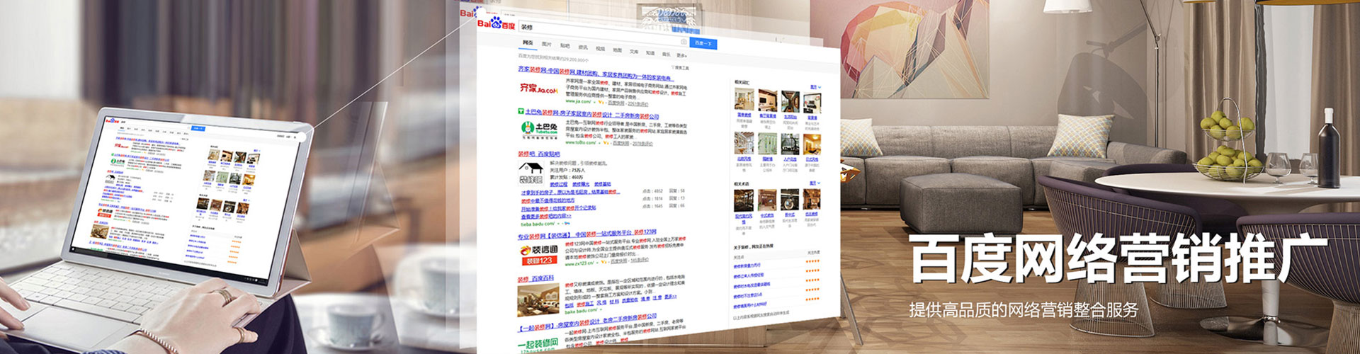 邵武sem代运营
