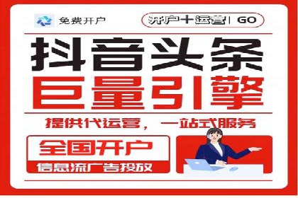 百度推广服务费助力企业拓展海外市场