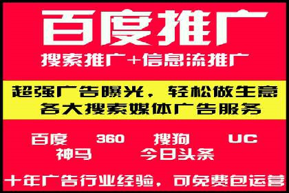 提升广告转化率：sem竞价托管代运营秘籍